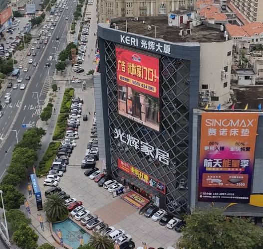 光辉家居联手九牧卫浴打造品牌,工厂,商场综合营销活动